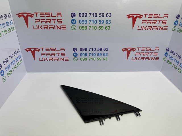 Tesla 149563300A цена, от 15.52 USD