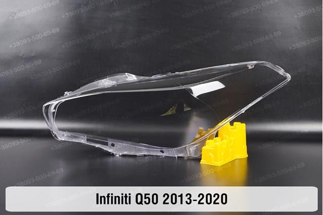  260254GR0C Nissan/Infiniti