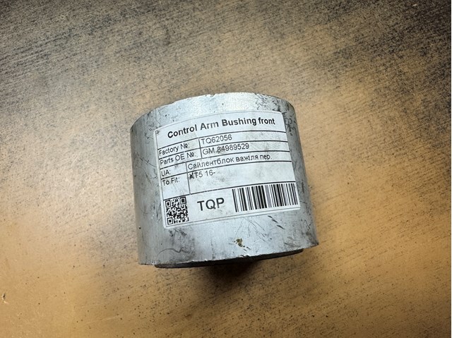 TQ62056 Tqparts Сайлентблок нижнего переднего рычага