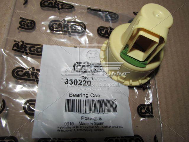 Купить 330220 Cargo 