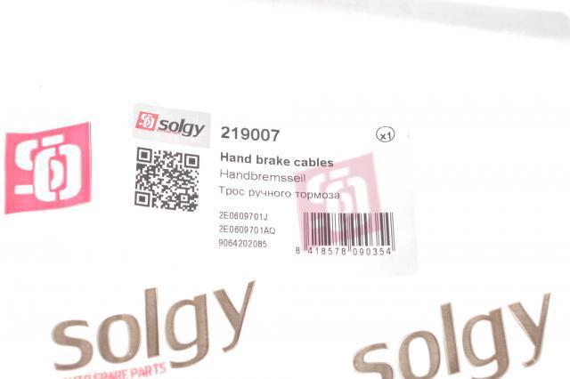 Купить 219007 Solgy Тормоз стояночный