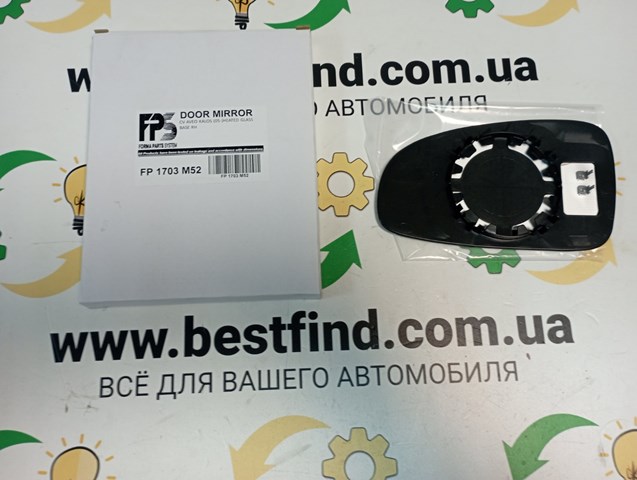 Купить FP1703M52 FPS Стекло правого зеркала заднего вида