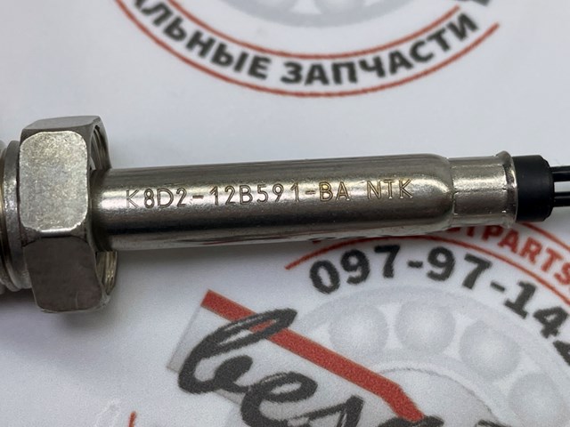 Купить LR117603 Land Rover 
