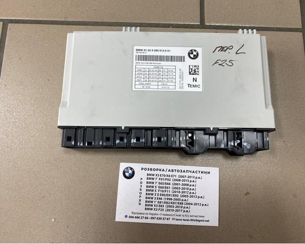  9280913 BMW