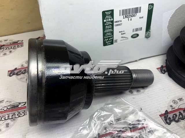 LR025067 Land Rover Наружная граната