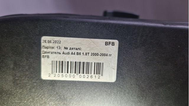 Двигатель в сборе VAG BFB