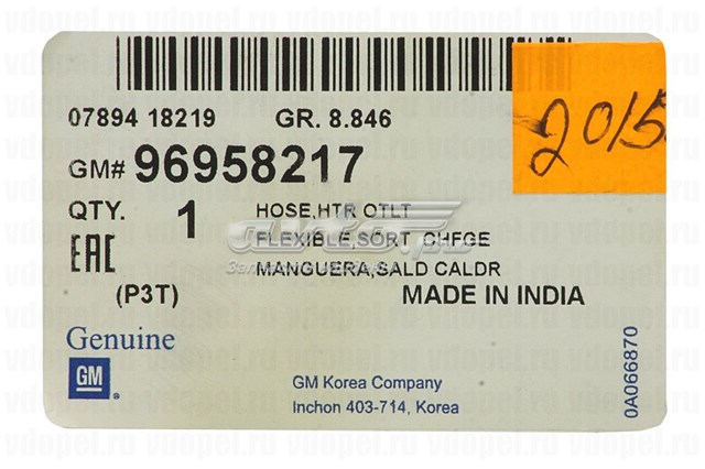96958217 General Motors 