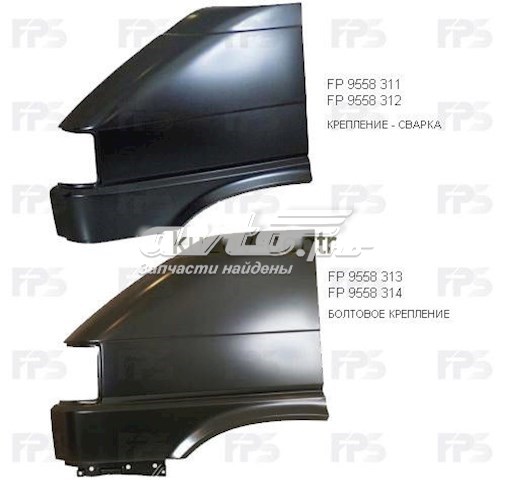 Боковая часть передняя правая FPS FP9558312 цена, от 37.16 USD