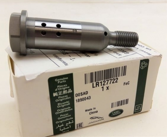  Land Rover LR127722 цена, от 75.11 USD