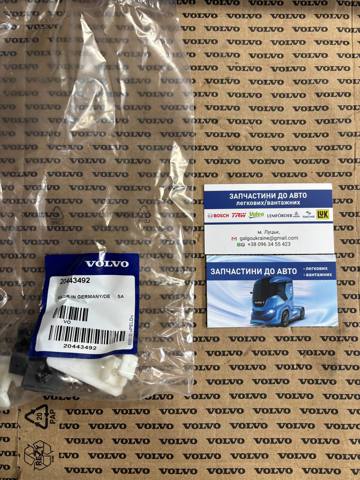 20443492 Volvo 