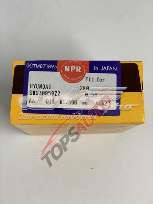 SWG30059ZZ050 NE/NPR 