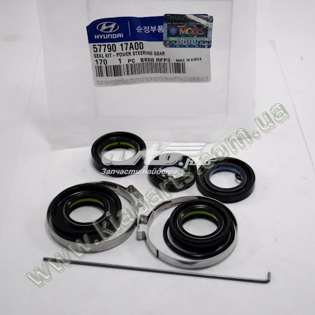5779017A00 Hyundai/Kia ремкомплект рулевой рейки (механизма, (ком-кт уплотнений))