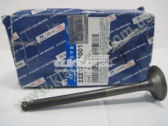 Выпускной клапан 2221241001 Hyundai/Kia