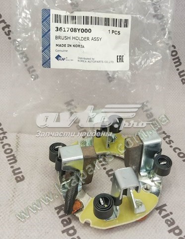  KAP 361708Y000 цена, от 16.10 USD