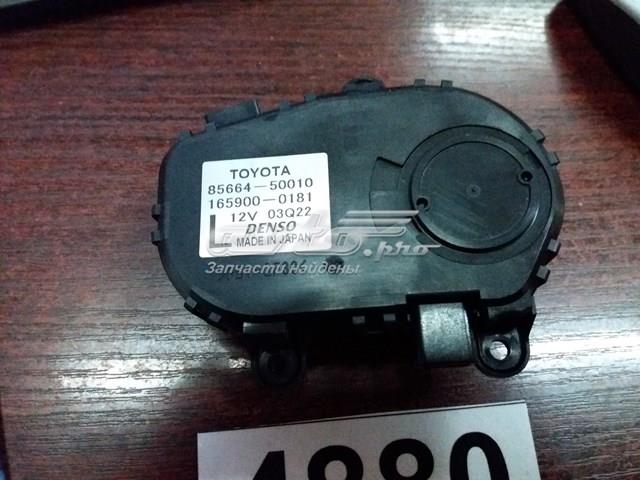 Купить 8566450010 Toyota 