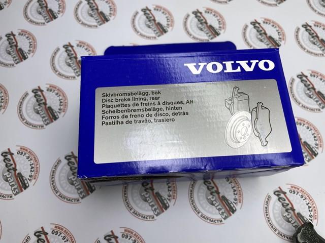 32373165 Volvo колодки тормозные задние дисковые