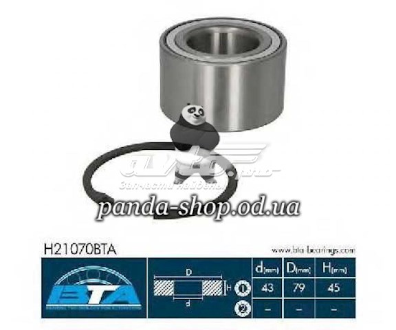 H21070 BTA Подшипник ступицы задней