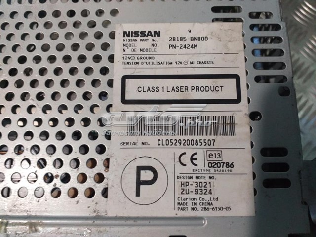 28185BN800 Nissan/Infiniti 