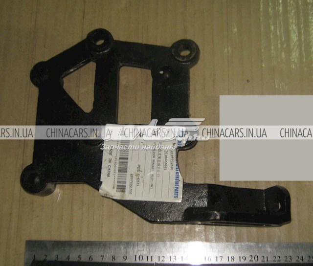 1018002691 Geely 