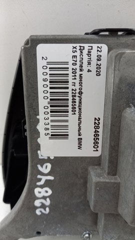  BMW 228465601