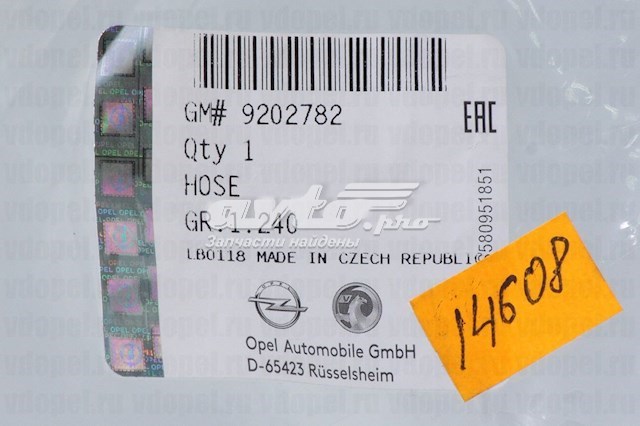 Шланг (патрубок) термостата General Motors 9202782 цена, от 11.16 USD