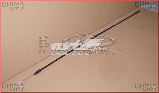 T116105260 Chery 