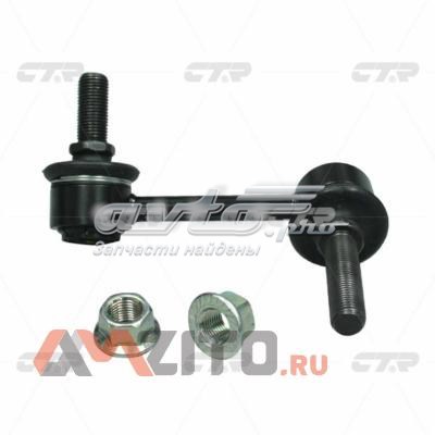 CLKH57L CTR Стойка стабилизатора задняя левая