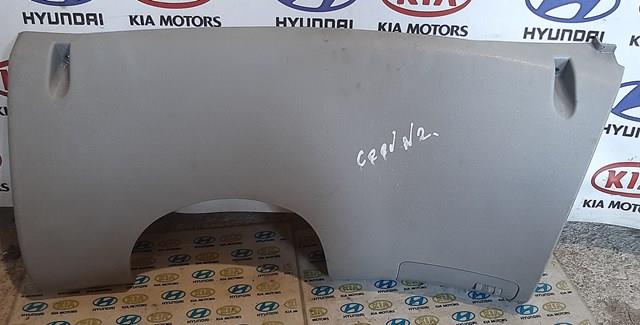  Hyundai/Kia 847511H000 цена, от 7.25 USD