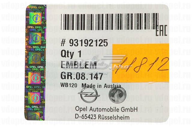  General Motors 93192125 цена, от 11.15 USD