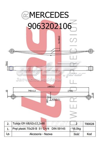 Рессоры задние (пружины задней подвески) TES 90632021060019ZT цена, от 165.64 USD