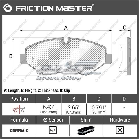 Тормозные колодки Friction Master CMX1316