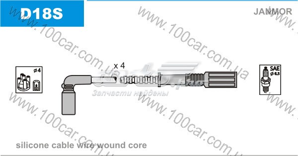  Janmor D18S цена, от 16.08 USD