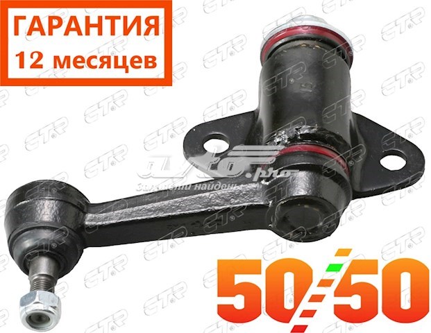 CAMZ15 CTR Поворотный рычаг