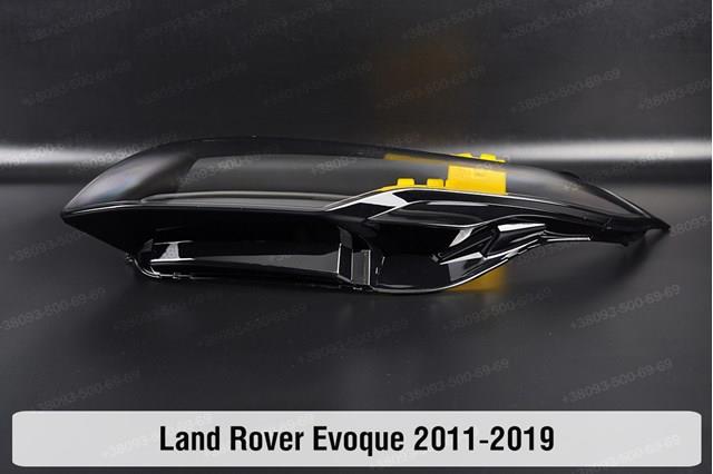 Купить LR048053 Land Rover Фара левая передняя