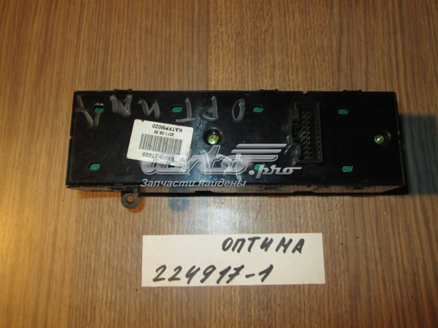  Hyundai/Kia 935702T020 цена, от 33.86 USD