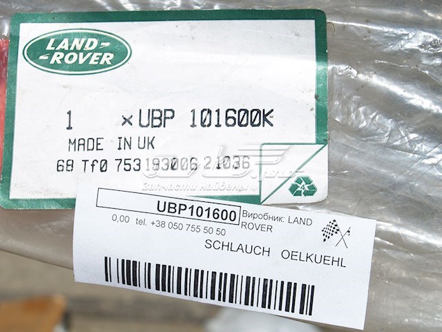 UBP101601K Land Rover 