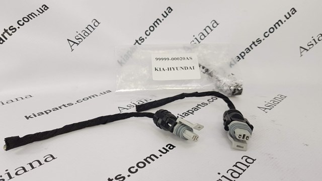  Hyundai/Kia 9999900068AS цена, от 7.63 USD