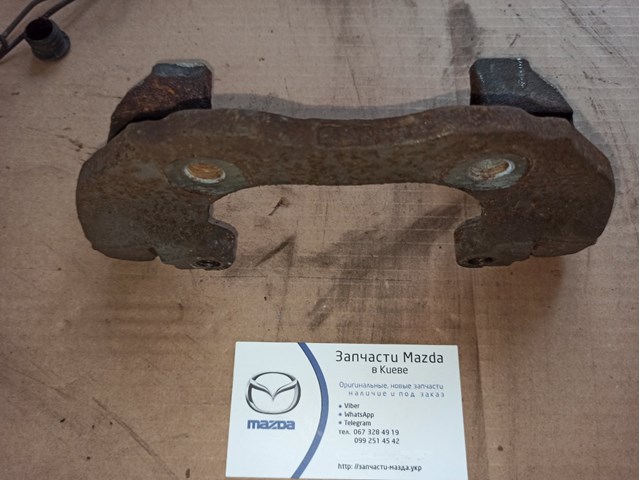 Скоба переднего суппорта Mazda BP4K33281B