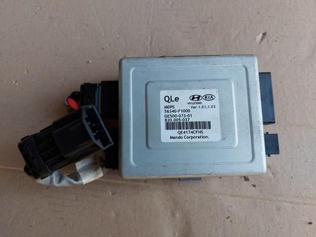  Hyundai/Kia 56300F1000 цена, от 197.74 USD