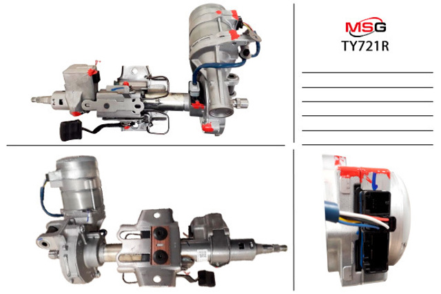 TY721R MSG Rebuilding Колонка рулевого управления