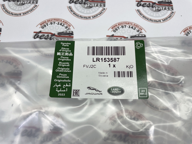 LR153587 Land Rover Внутрисалонный фильтр