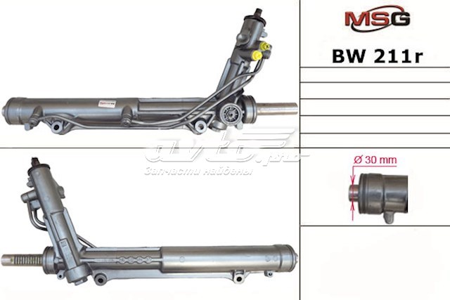 Рулевая рейка BW211R MSG