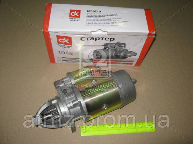 Стартер DK 4223708000 цена, от 64.71 USD