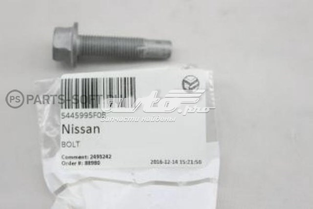  5445995F0B Nissan