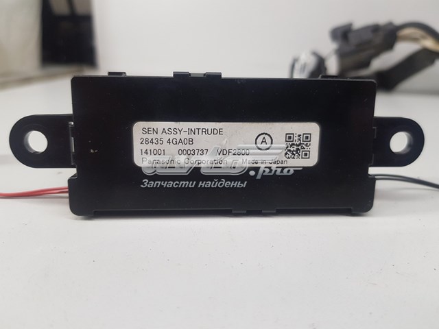 Купить 284354GA0B Nissan/Infiniti 