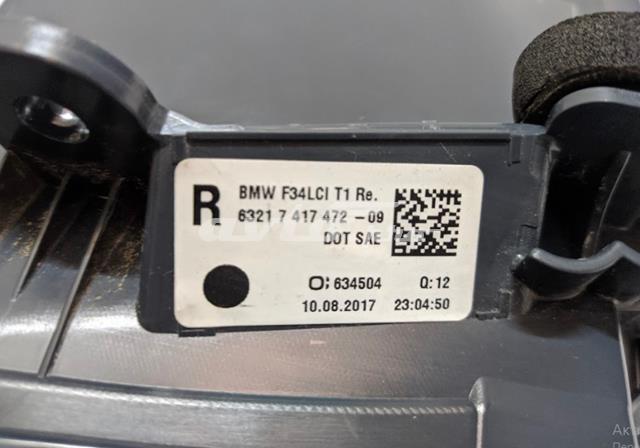 Купить 63217417472 BMW 