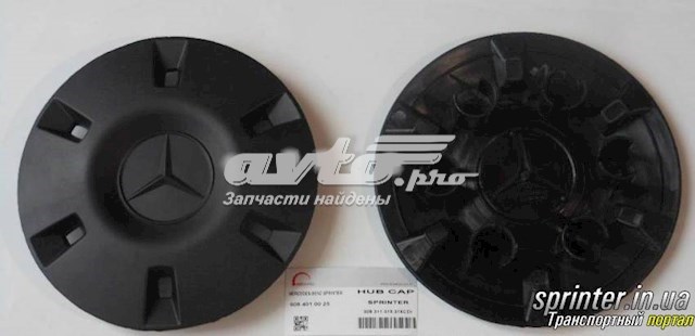 Колпак колесного диска Rotweiss RWS1099 цена, от 7.28 USD