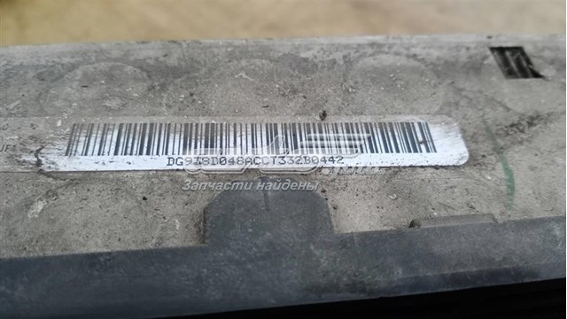DG938D048AC Ford Радиатор охлаждения, дополнительный