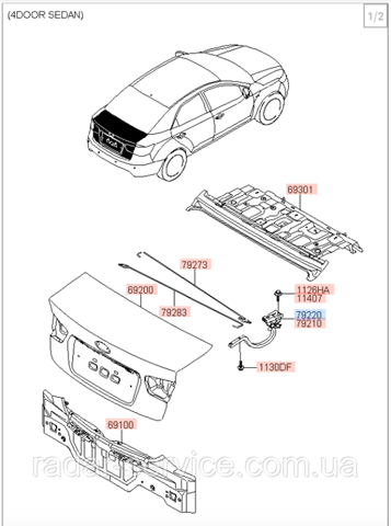 Шарнир крышки багажника Hyundai/Kia 792201M000 цена, от 21.49 USD