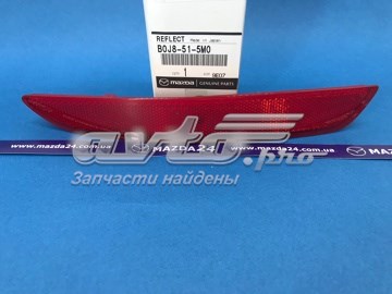  Mazda B0J8515M0 цена, от 39.58 USD